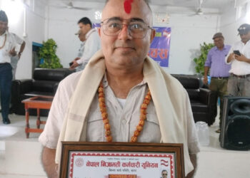 पत्रकार अधिकारीसहित कर्मचारी र समाजसेवी सम्मानित