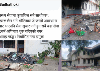 मेचीनगरका मेयरले भने–‘जनतालाई स्वास्थ्य सम्बन्धी सेवा दिनु’