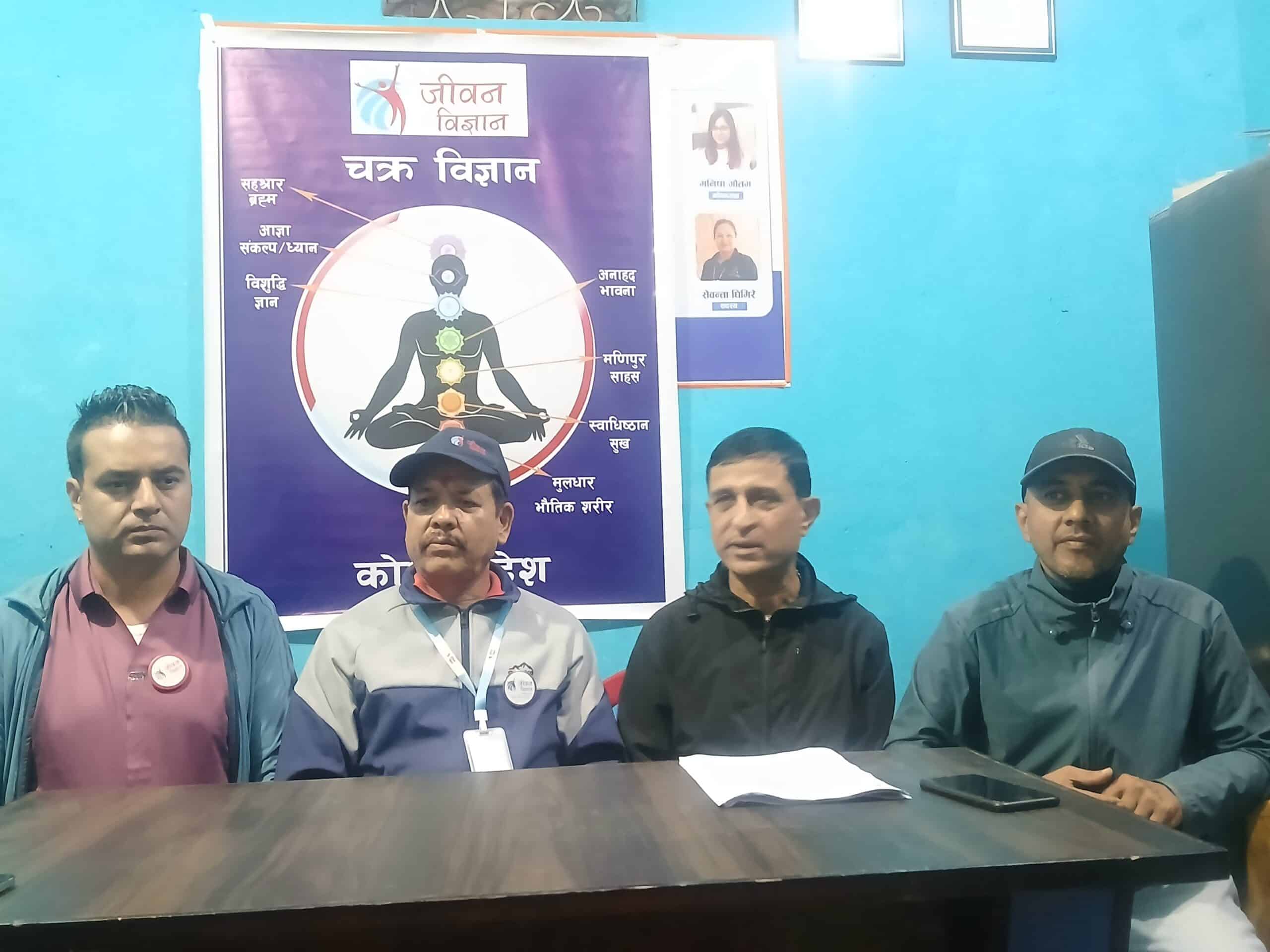 जीवन विज्ञान प्रतिष्ठानले धुलाबारीमा ´चक्र विज्ञान कार्यक्रम` गर्ने