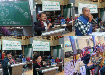 महेन्द्रद्वार आधुनिक सहकारीसँग एकीकरण गर्ने तयारीमा