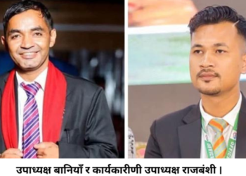 नेपाल जेसीजको कार्यकारीणी उपाध्यक्षमा राजबंशी र उपाध्यक्षमा बानियाँ