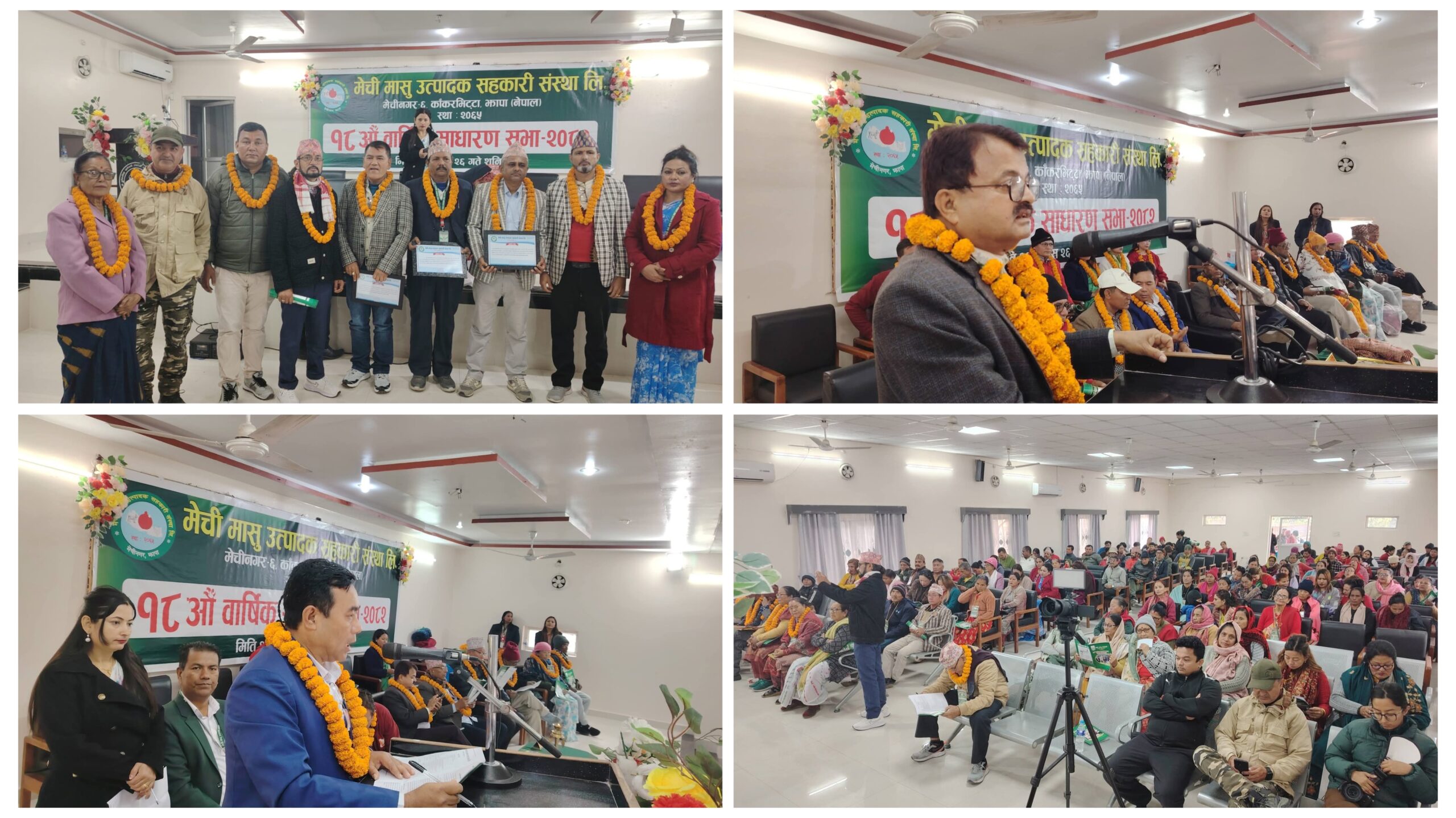 मेची मासु उत्पादक सहकारीको अध्यक्षमा भण्डारी