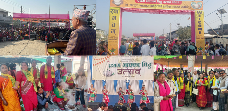 ‘प्रथम भाक्का पिठ्ठ उत्सव’ ऐतिहासिक : नगरप्रमुख बुढाथोकी