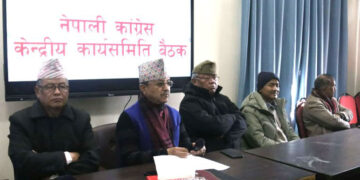 अन्तत् टुक्रियो कांग्रेस