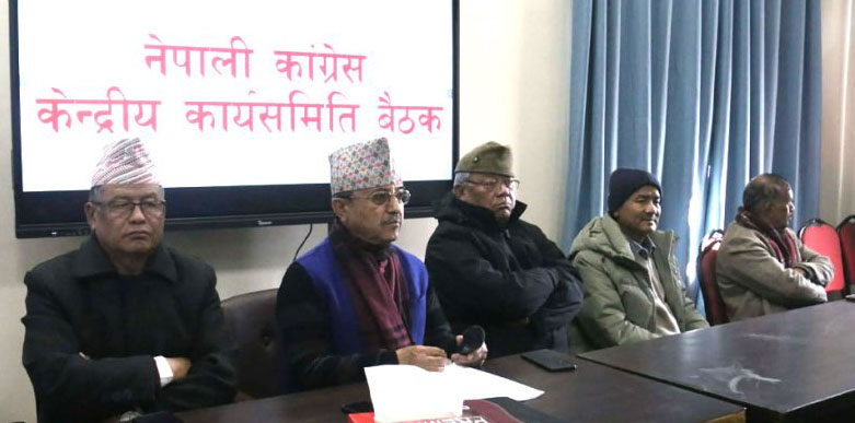 अन्तत् टुक्रियो कांग्रेस