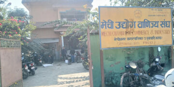 मेचीनगरमा डोर टोलीद्वारा नाप–तौल परीक्षण सम्पन्न