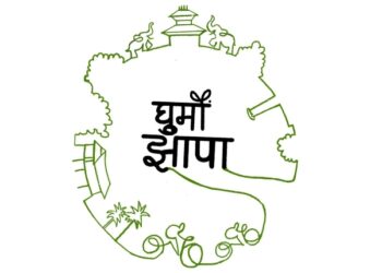 झापाकाे १२ पालिका घुम्ने  तयारीमा ५० जना ´साइकल यात्री`