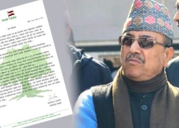 कांग्रेस देउवा समूहको निर्णय- ओली र लेखक पक्राउको संवैधानिक र राजनीतिक प्रतिवाद गर्ने