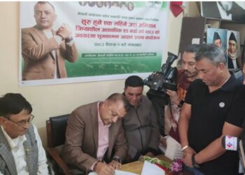 कांग्रेसले सुरू गर्याे एक महिने ´जरा अभियान`