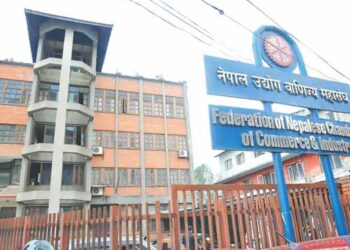 नेपाल उद्योग वाणिज्य महासंघको  साधारण सभा २१ गते