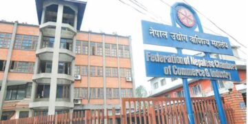 नेपाल उद्योग वाणिज्य महासंघको साधारण सभा २१ गते