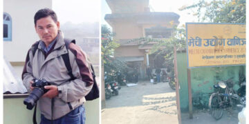 बाणिज्य संघको ‘आर्थिक पत्रकारिता पुरस्कार’ मुखियालाई दिने निर्णय