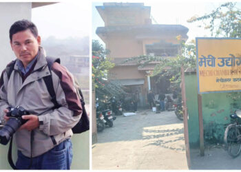 बाणिज्य संघको ‘आर्थिक पत्रकारिता पुरस्कार’ मुखियालाई दिने निर्णय