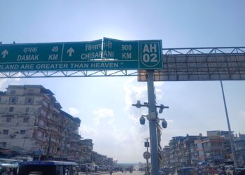 काँकरभिट्टाकाे एशियन हाइवे गेटकाे बाेर्डमा भ्वाङ्, कस्ले मर्मत गर्ने टुंगाे छैन्