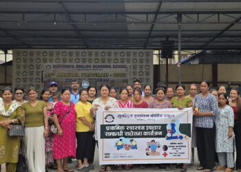 सूर्याेदय स्कुलमा अभिभावकलाई स्वास्थ्य उपचार सम्बन्धि सचेतना