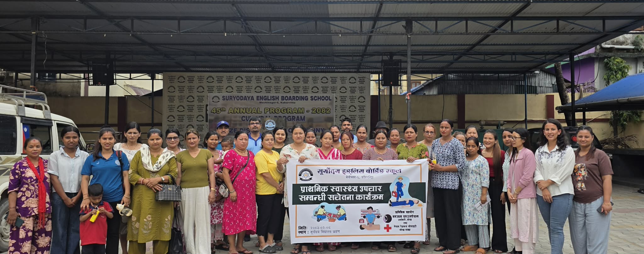 सूर्याेदय स्कुलमा अभिभावकलाई स्वास्थ्य उपचार सम्बन्धि सचेतना