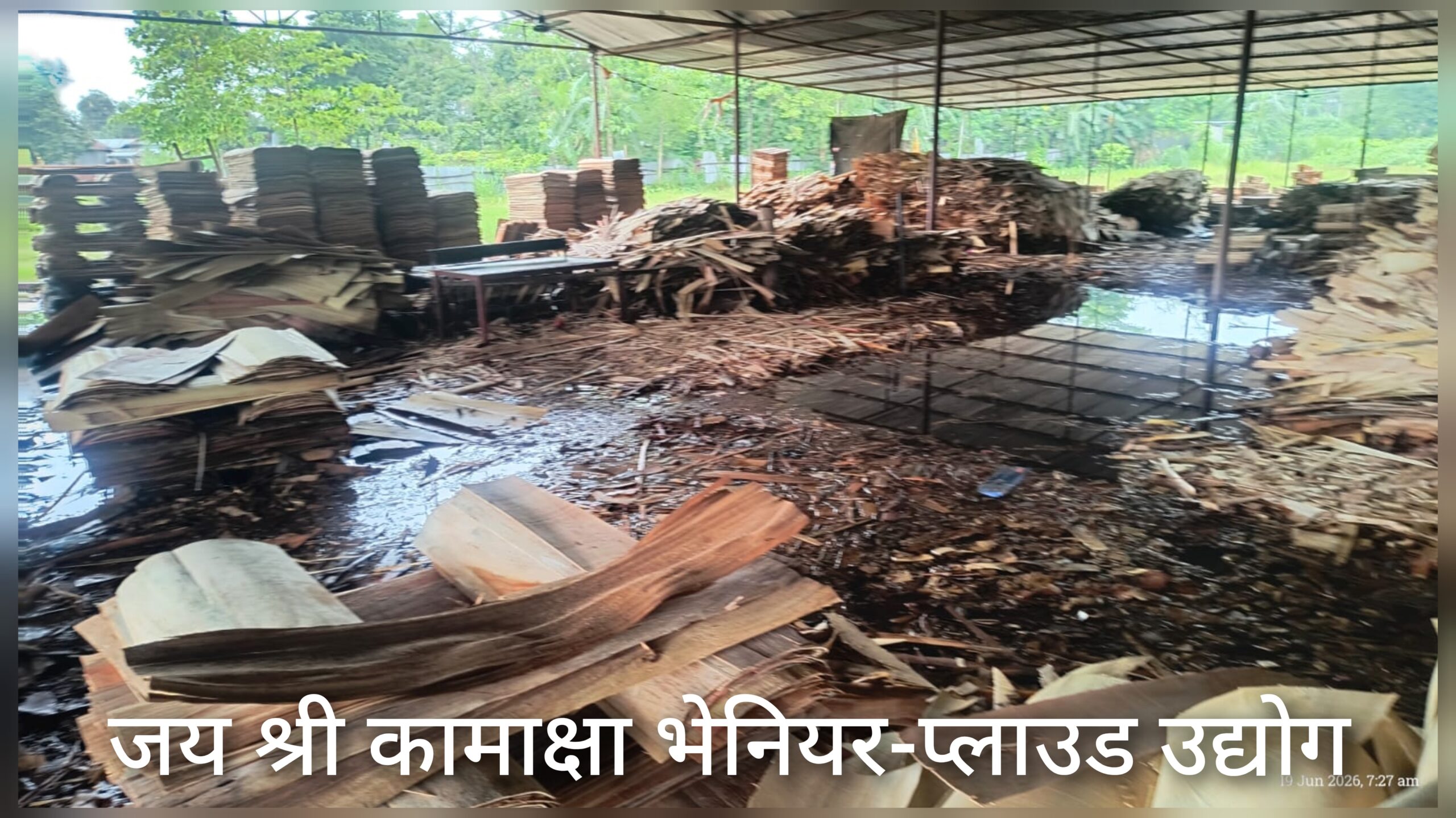गएरातिकाे वर्षाले मेचीनगरकाे दुईटा प्लाइउड उद्योगमा क्षति