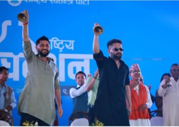 रवि र बालेनले घण्टी बजाएर महाधिवेशन सुरू