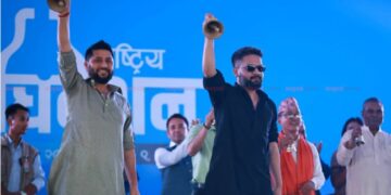 रवि र बालेनले घण्टी बजाएर महाधिवेशन सुरू