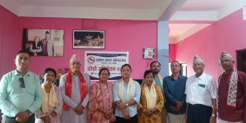 उपभोक्ता जागरण अभियान मेचीनगर अध्यक्षमा पुन : रचना घिमिरे