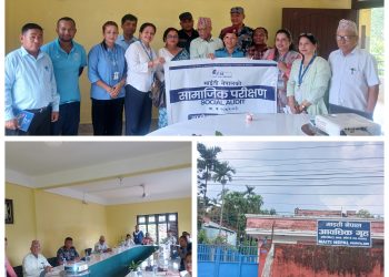माइती नेपालकाे प्रगति विवरण सन्ताेषजनक
