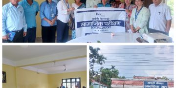 माइती नेपालकाे प्रगति विवरण सन्ताेषजनक