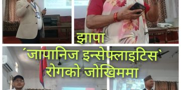 झापामा ५ लाख मानिसलाई ´जापानिज इन्सेफ्लाइटिस` विरूद्धकाे खाेप लगाइने