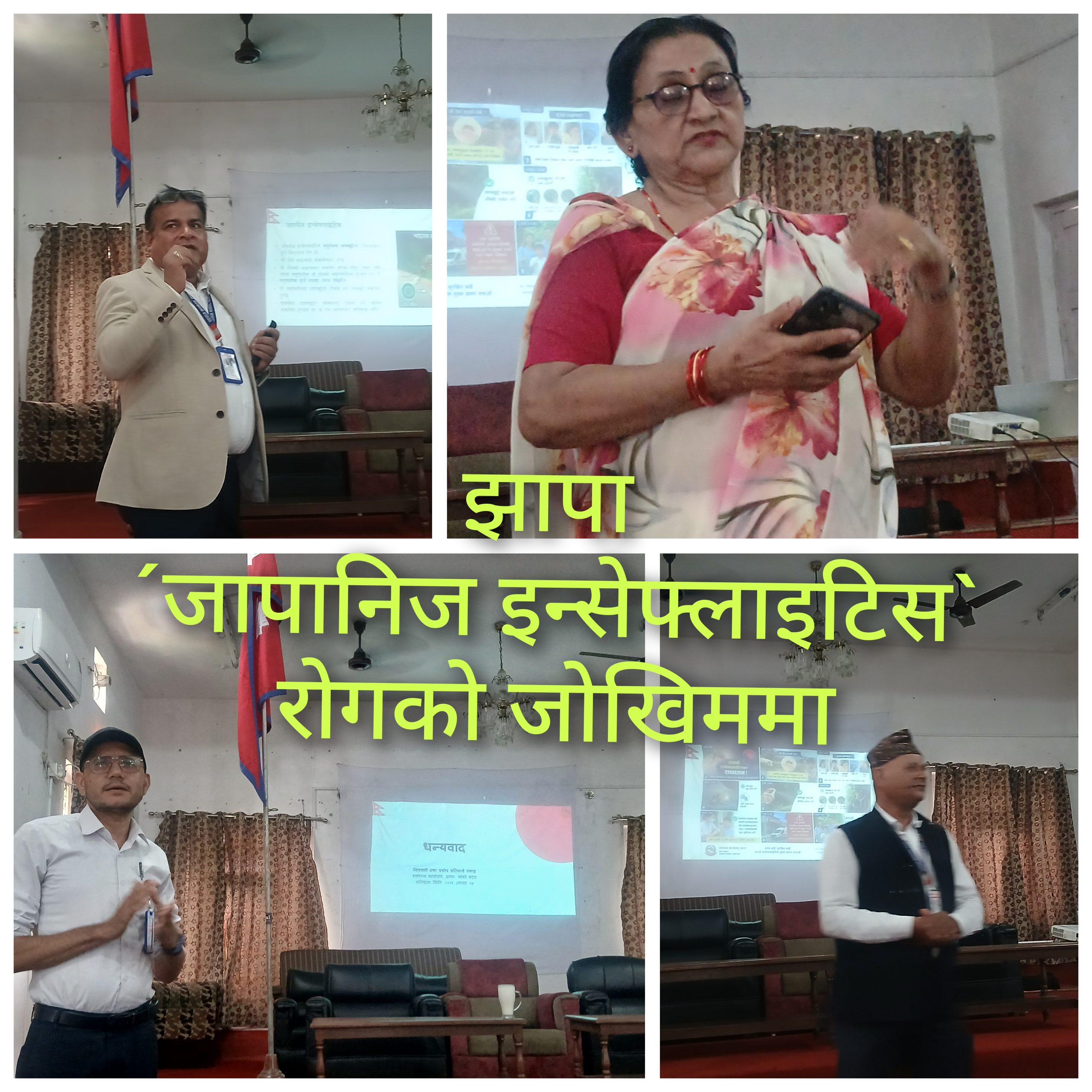 झापामा ५ लाख मानिसलाई ´जापानिज इन्सेफ्लाइटिस` विरूद्धकाे खाेप लगाइने