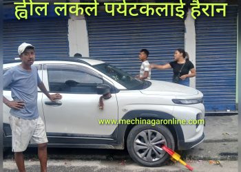काँकरभिट्टामा ट्राफिककाे ह्वील लक, पर्यटकलाई सास्ती
