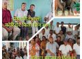 प्रस्तावित हात्ती काेरिडाेर फिर्ता लिन अभियानकाे माग