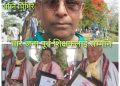 ४ पूर्व शिक्षक सम्मानित, अध्यक्षमा फेरि घिमिरे