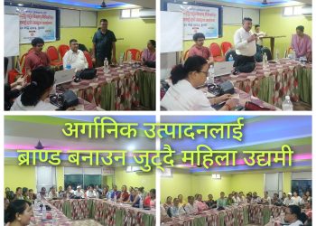 आफ्नो उत्पादनलाई ब्राण्ड बनाउन कसीए महिला उद्यमी