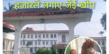 मेचीनगरमा ५ दिनमा २५ हजारले लगाए खाेप
