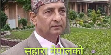 सहारा नेपालकाे अध्यक्षमा खतिवडा निर्वाचित