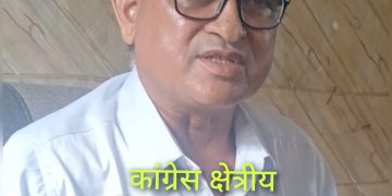 कांग्रेस क्षेत्रीय सभापतिमा इन्द्र बुढाथोकी निर्वाचित