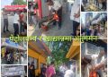 पेट्रोलपम्प, एग्राेभेट, खाद्यान्न र सुन पसलमा अनुगमन