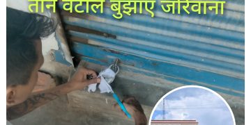 कारवाहीमा परेका १३ औषधि पसल मध्ये ३ वटाले जरिवाना तिरेर खाेले