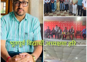 भूतपूर्व विद्यार्थी समाजकाे अध्यक्षमा काेइराला
